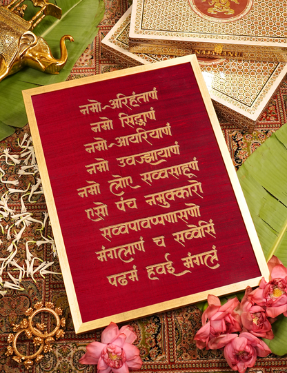 Navkar Mantra Light