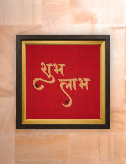 Shubh Labh